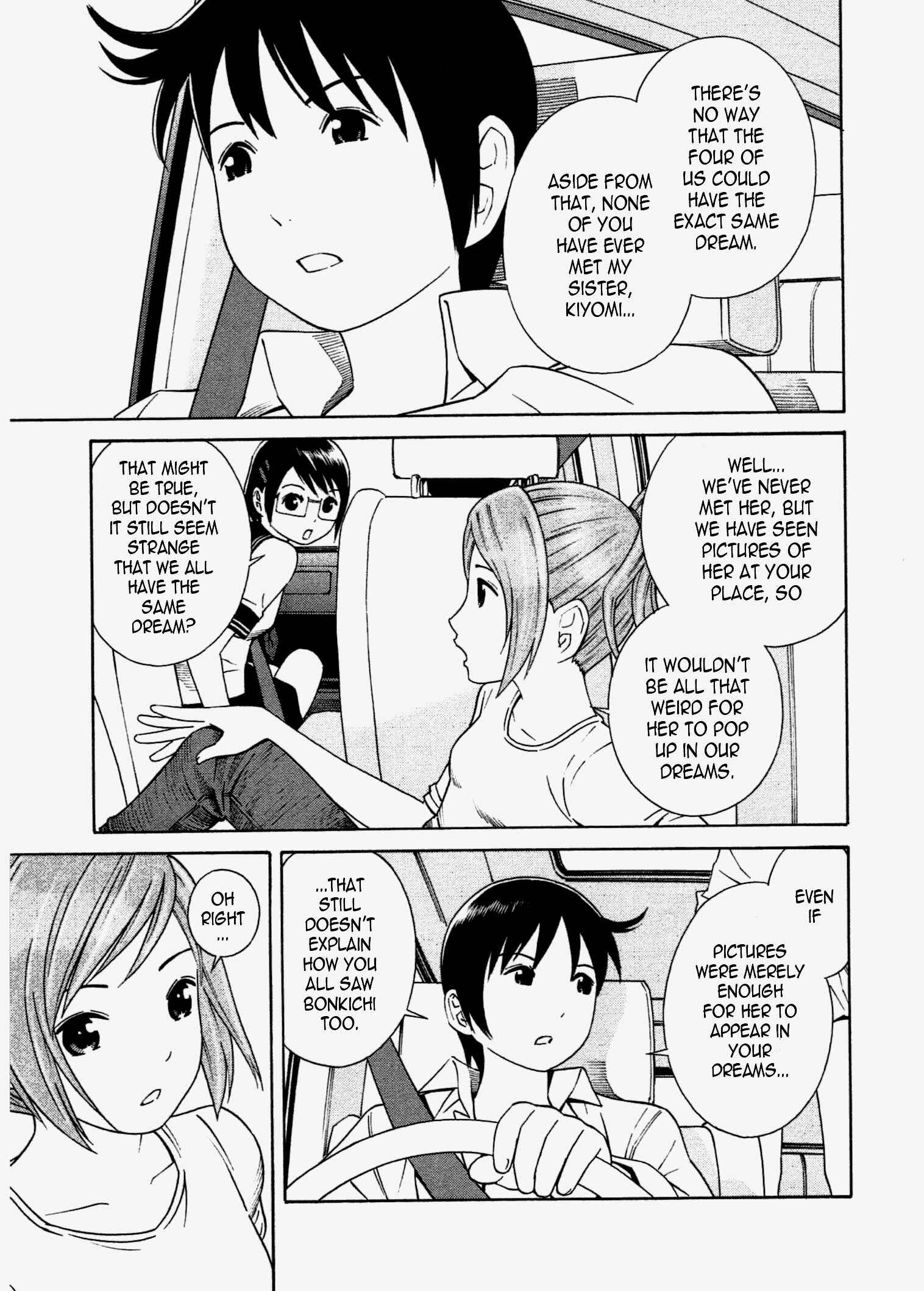 Chikyuu no Houkago Chapter 23 - Page 4