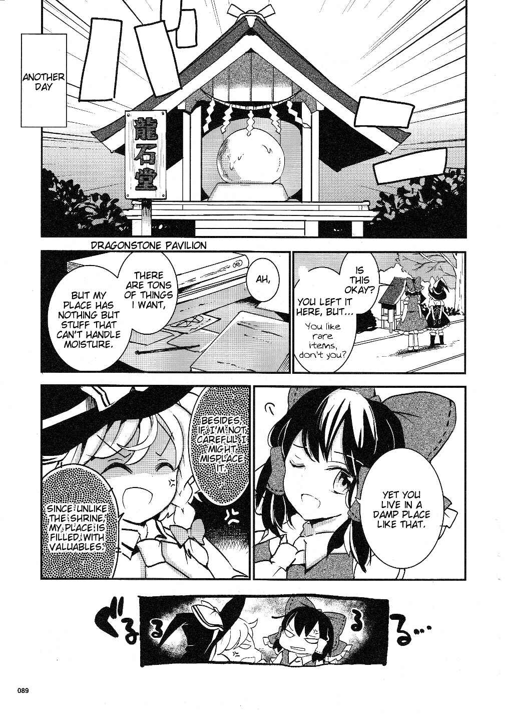 Touhou Ibara Kasen ~ Wild and Horned Hermit. Chapter 17 - Page 11