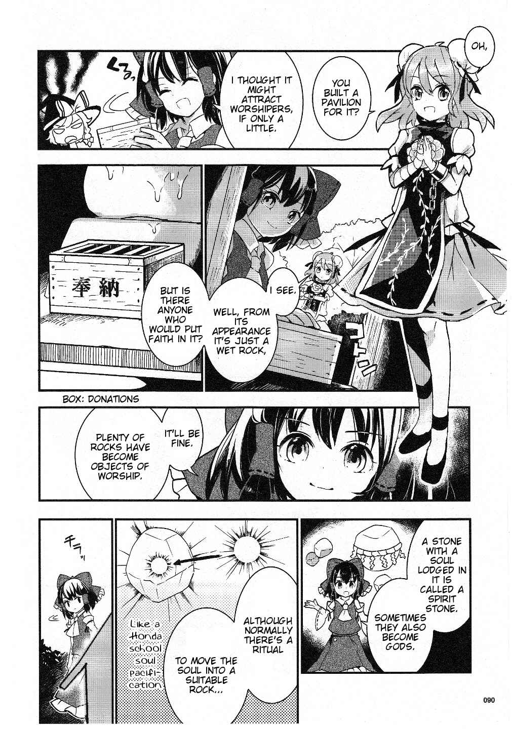 Touhou Ibara Kasen ~ Wild and Horned Hermit. Chapter 17 - Page 12