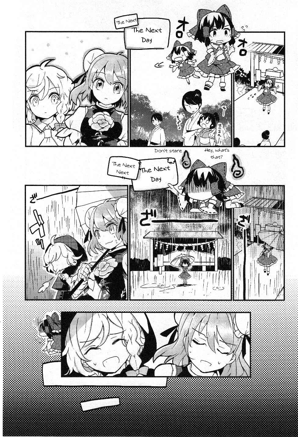 Touhou Ibara Kasen ~ Wild and Horned Hermit. Chapter 17 - Page 15