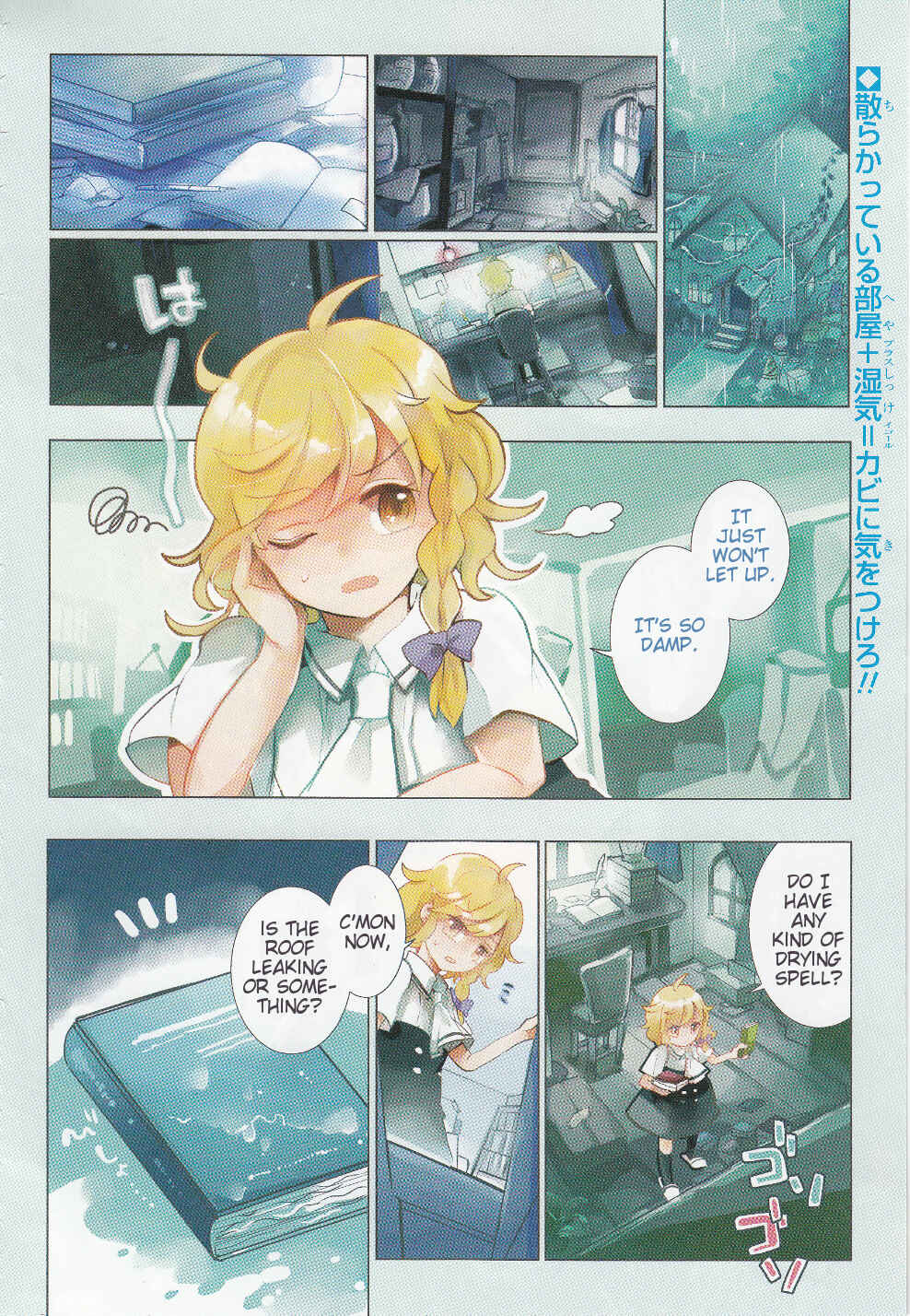 Touhou Ibara Kasen ~ Wild and Horned Hermit. Chapter 17 - Page 2