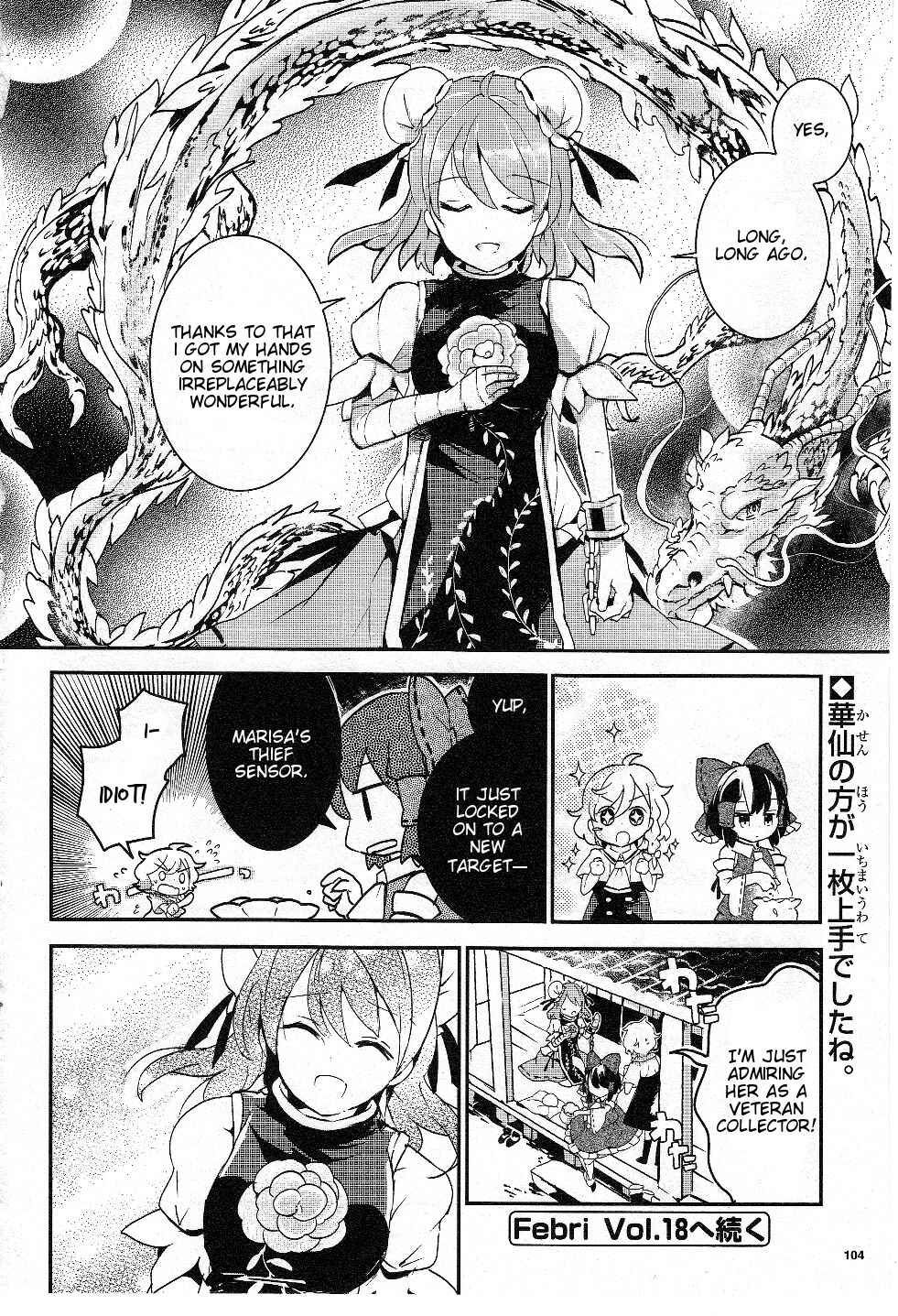 Touhou Ibara Kasen ~ Wild and Horned Hermit. Chapter 17 - Page 26