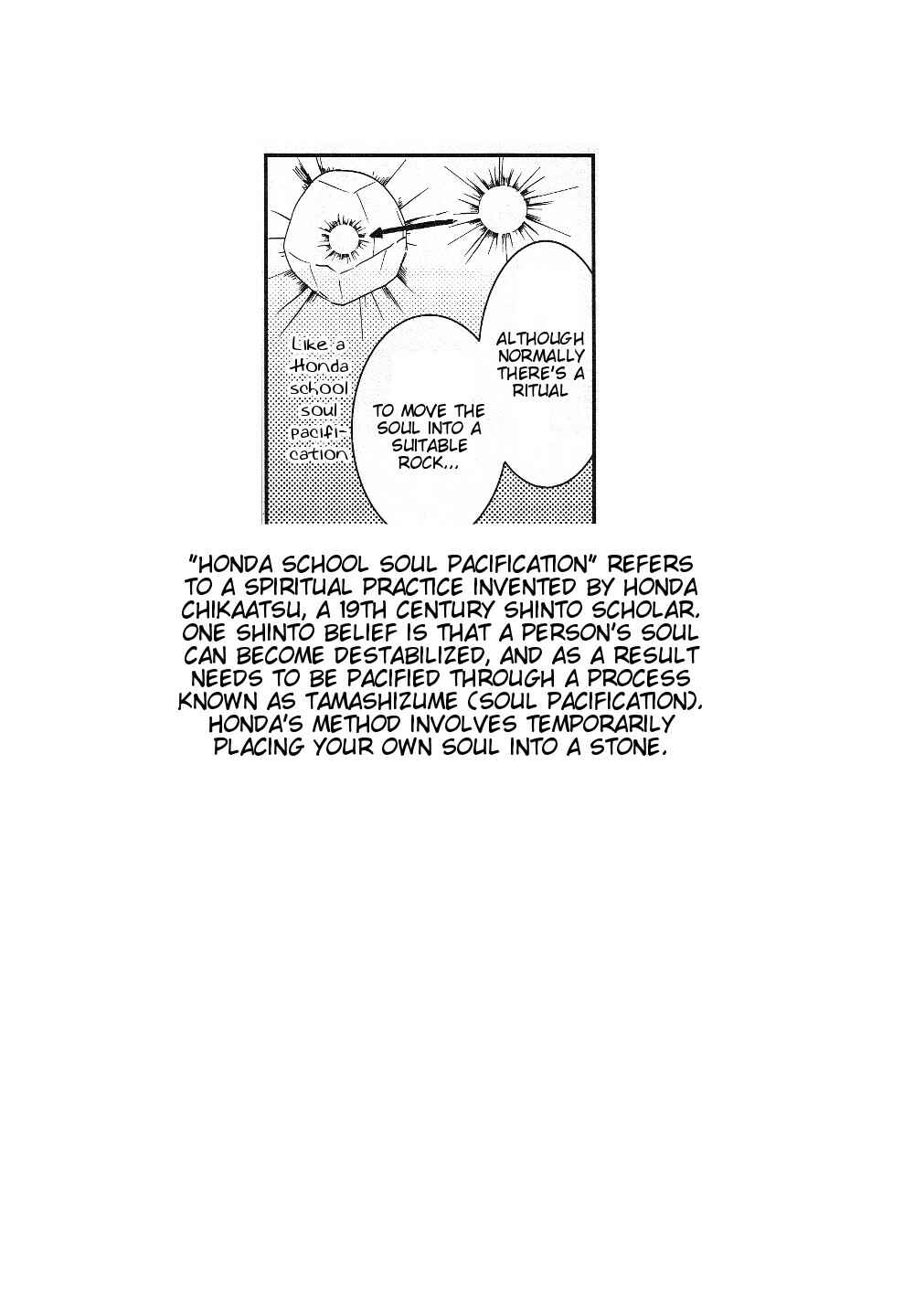 Touhou Ibara Kasen ~ Wild and Horned Hermit. Chapter 17 - Page 27