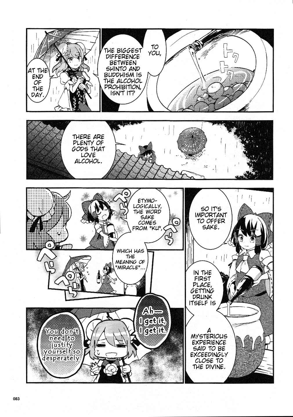 Touhou Ibara Kasen ~ Wild and Horned Hermit. Chapter 17 - Page 5