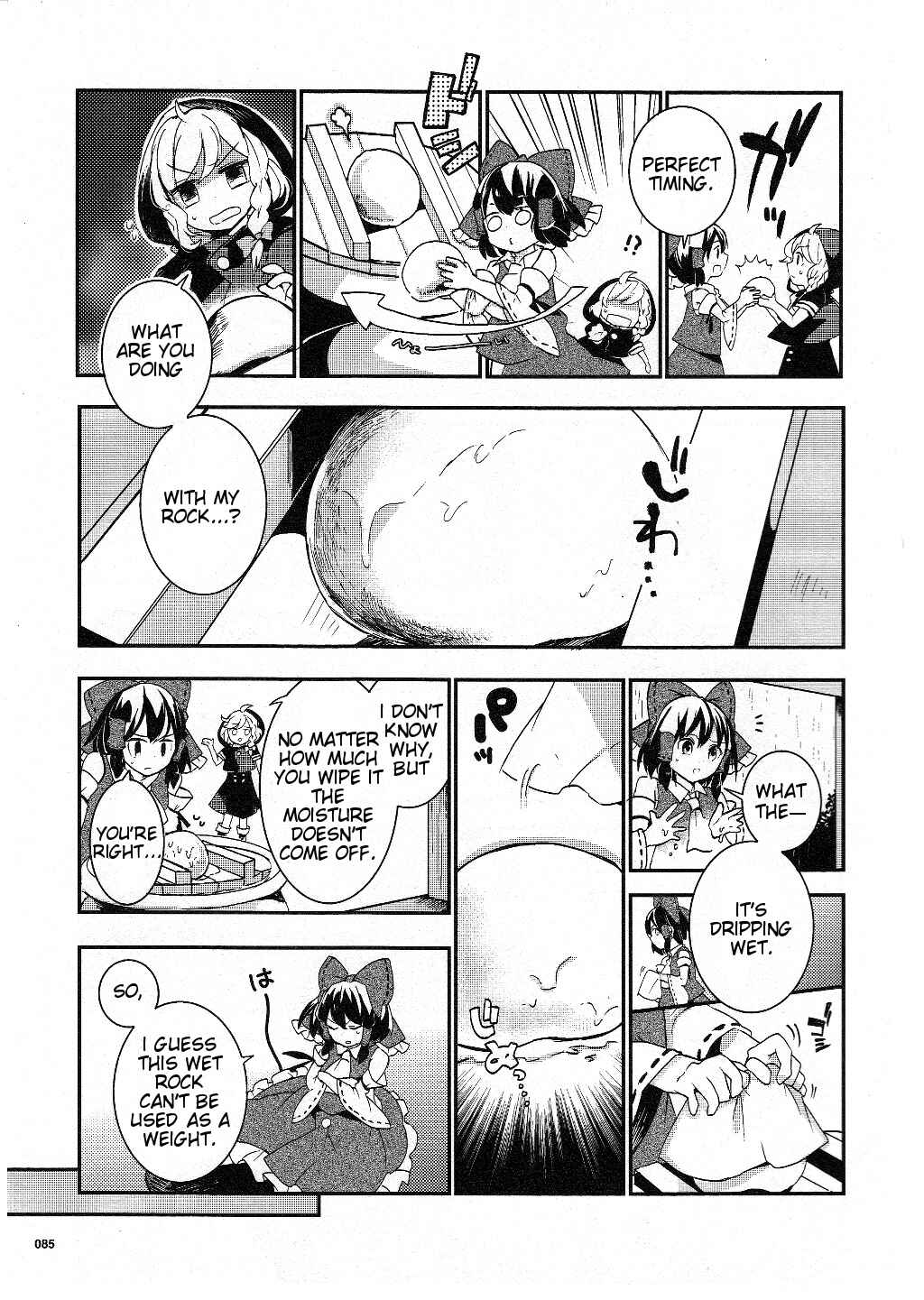 Touhou Ibara Kasen ~ Wild and Horned Hermit. Chapter 17 - Page 7