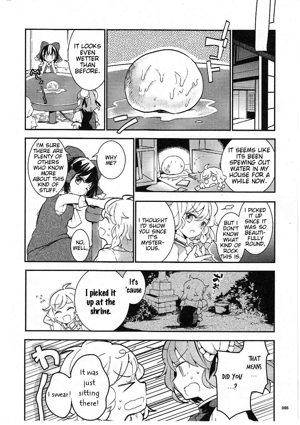 Touhou Ibara Kasen ~ Wild and Horned Hermit. Chapter 17 - Page 8