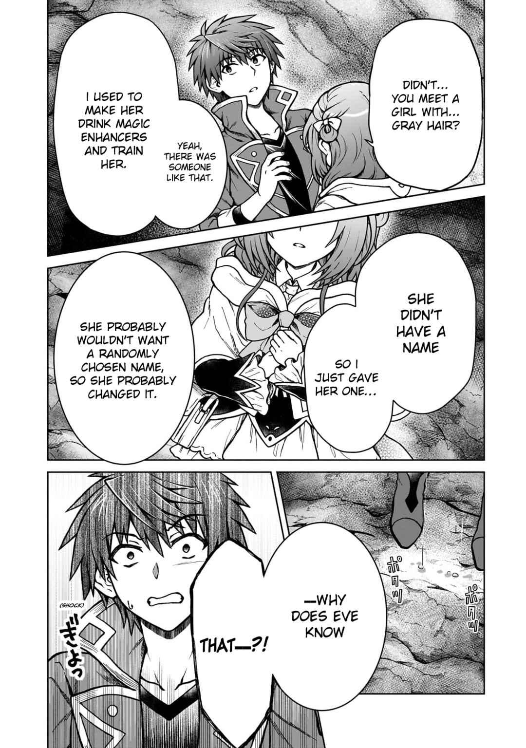 D-kyuu Boukensha no Ore, Nazeka Yuusha Party ni Kanyuu Sareta Ageku, Oujo ni Tsukimatowareteru Chapter 31 - Page 17