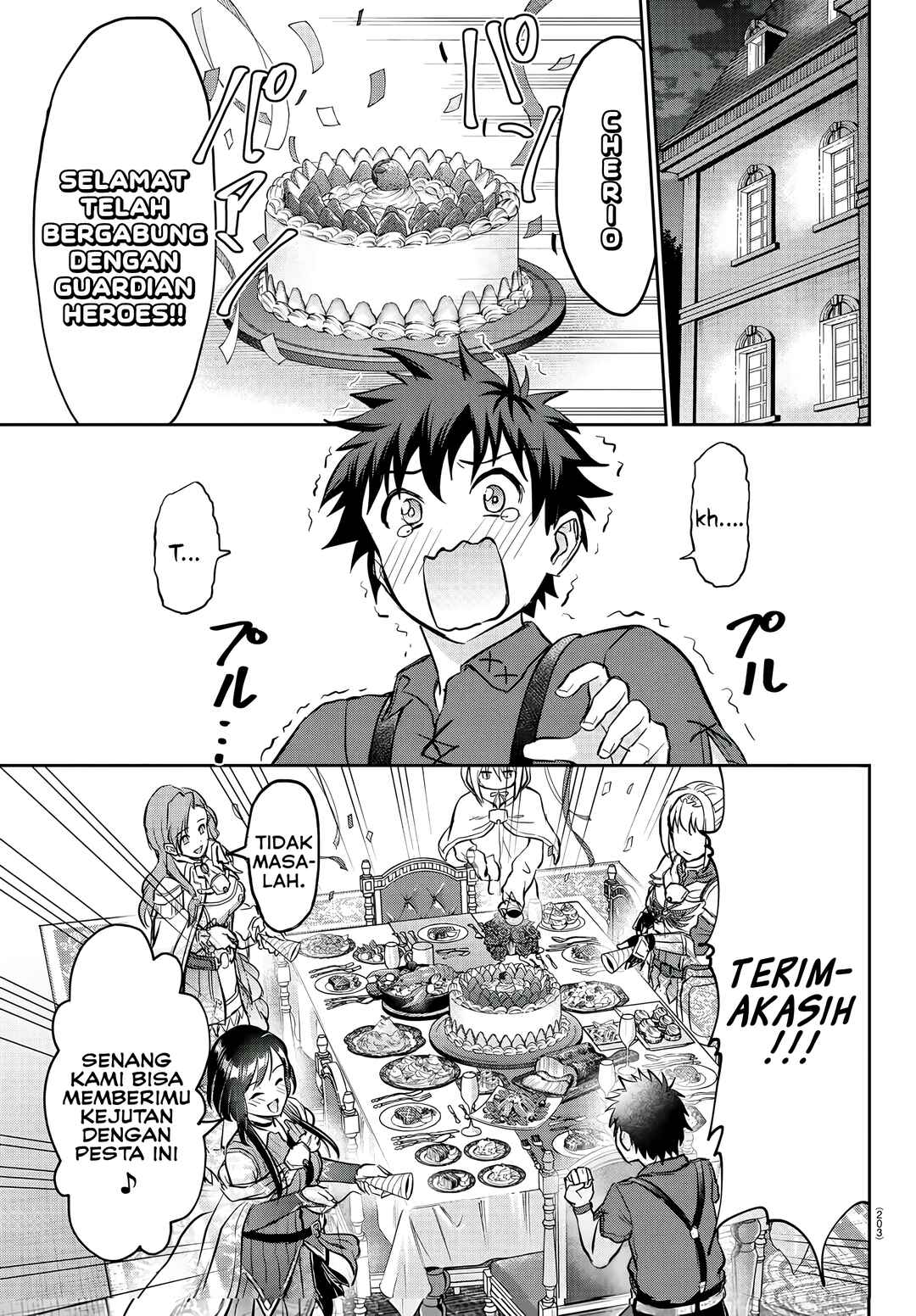 Cherry Yuusha to "Sei" Naru Tsurugi Chapter 5 - Page 10
