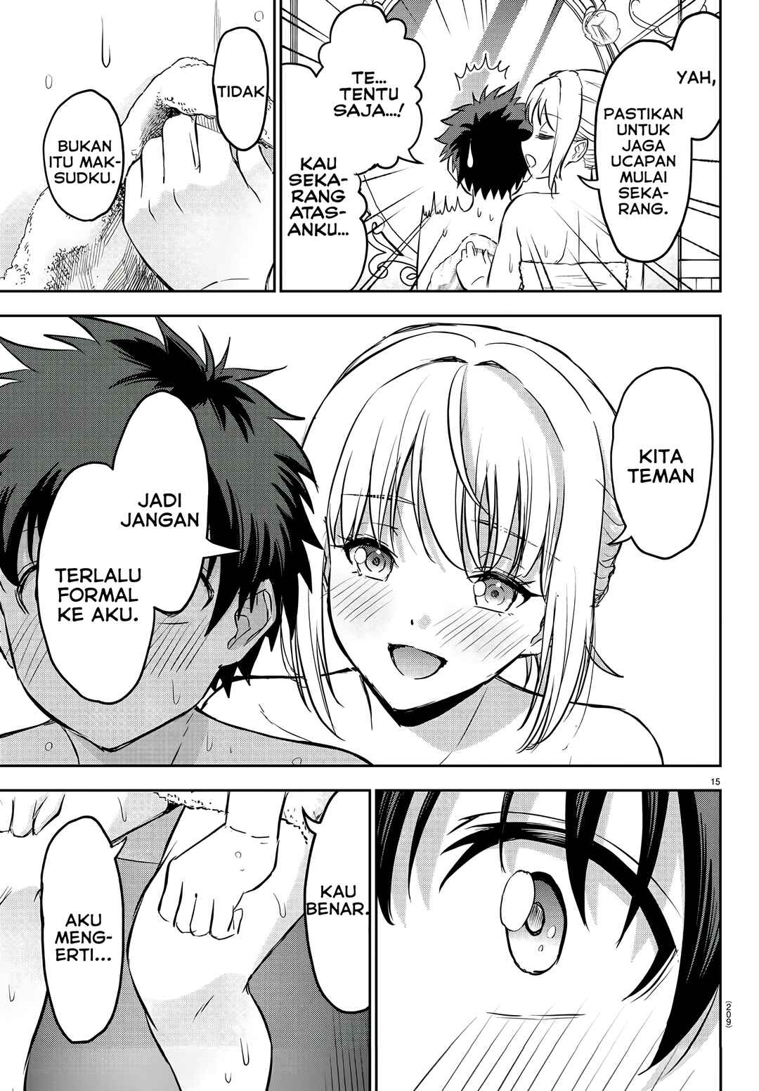 Cherry Yuusha to "Sei" Naru Tsurugi Chapter 5 - Page 16