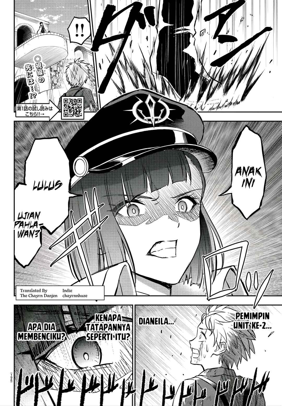 Cherry Yuusha to "Sei" Naru Tsurugi Chapter 5 - Page 3