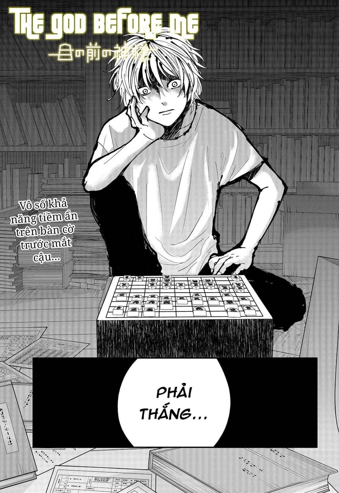 The God Before Me Chapter 6 - Page 1