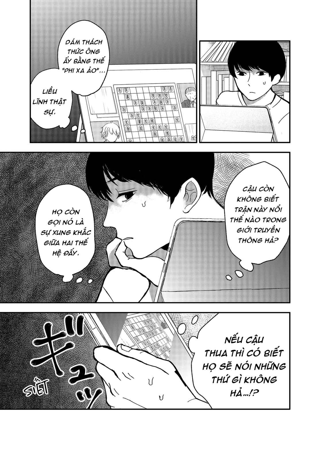 The God Before Me Chapter 6 - Page 17