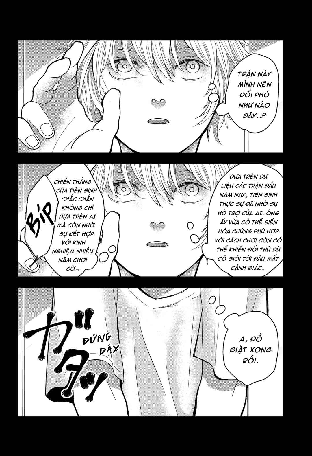 The God Before Me Chapter 6 - Page 4