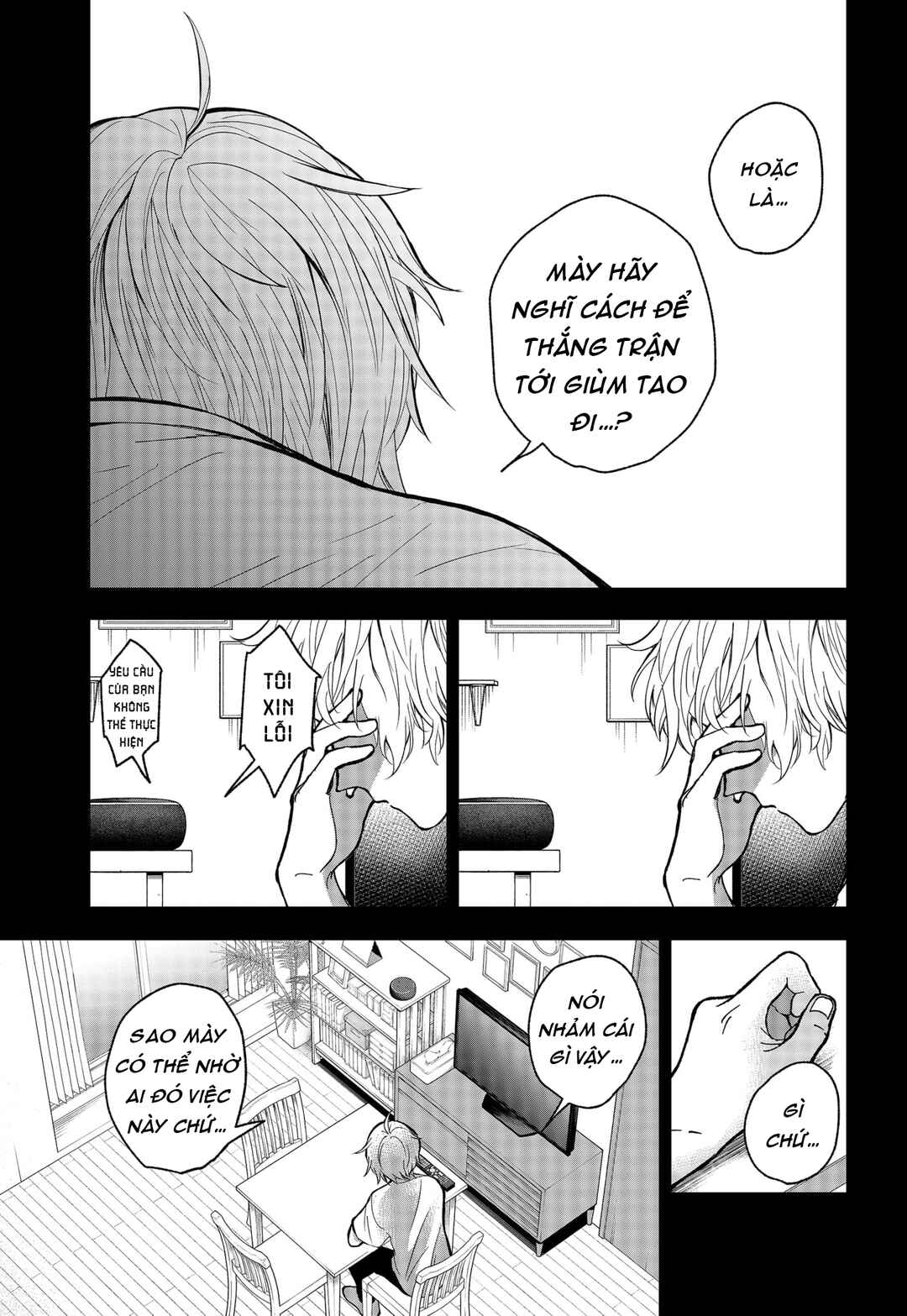 The God Before Me Chapter 6 - Page 7