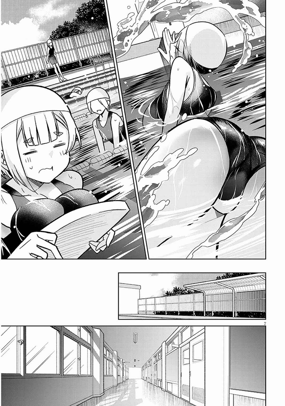Genkai JK Kirimi Sanjuuni-sai Chapter 3 - Page 7