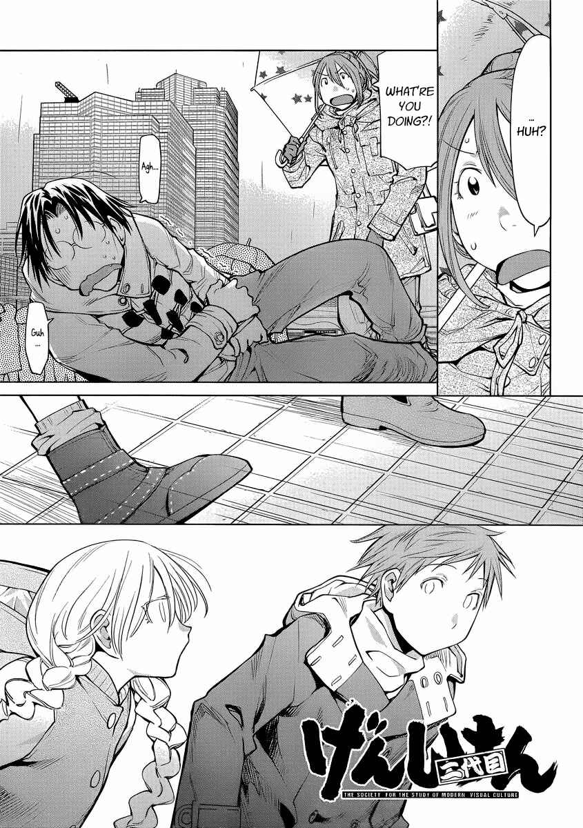 Genshiken Nidaime - The Society for the Study of Modern Visual Culture II Chapter 92 - Page 1