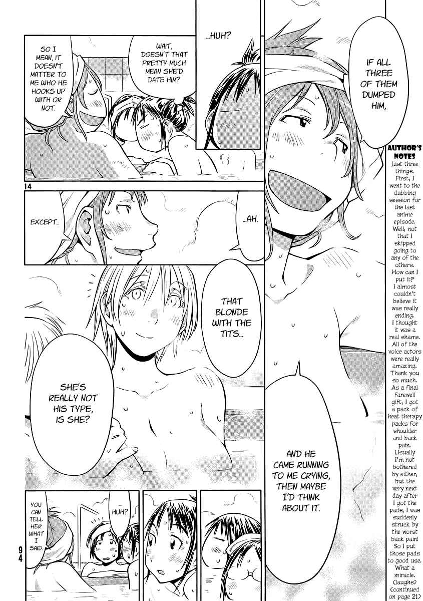 Genshiken Nidaime - The Society for the Study of Modern Visual Culture II Chapter 92 - Page 14