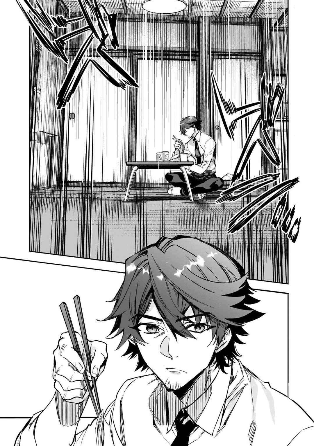 Dungeon Busters ~Chuunen Otoko desu ga Niwa ni Dungeon ga Shutsugen shita node Sekai wo Sukuimasu~ Chapter 1 - Page 12