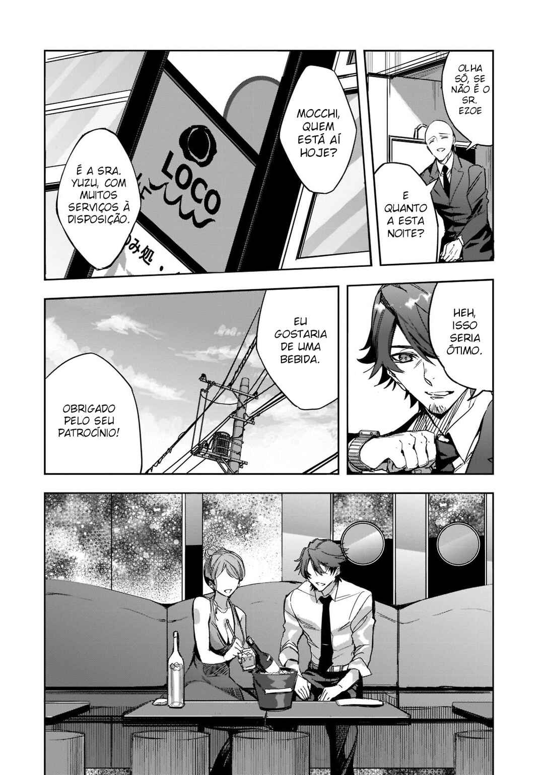 Dungeon Busters ~Chuunen Otoko desu ga Niwa ni Dungeon ga Shutsugen shita node Sekai wo Sukuimasu~ Chapter 1 - Page 9