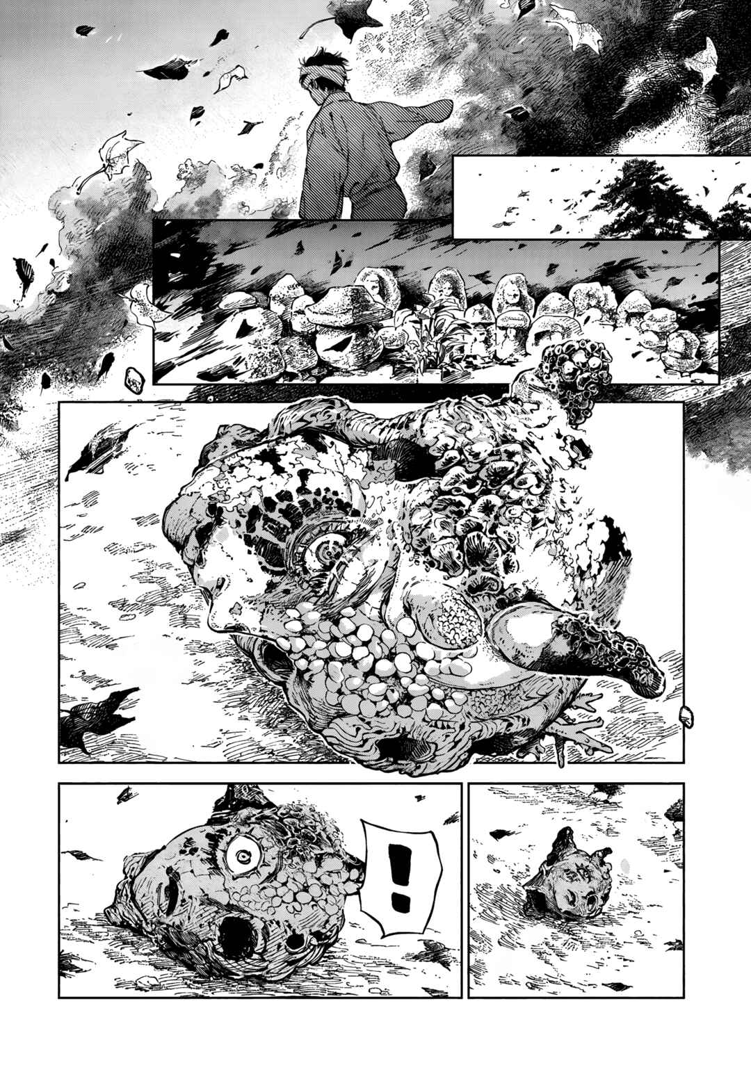 Jamijami Chapter 1 - Page 3