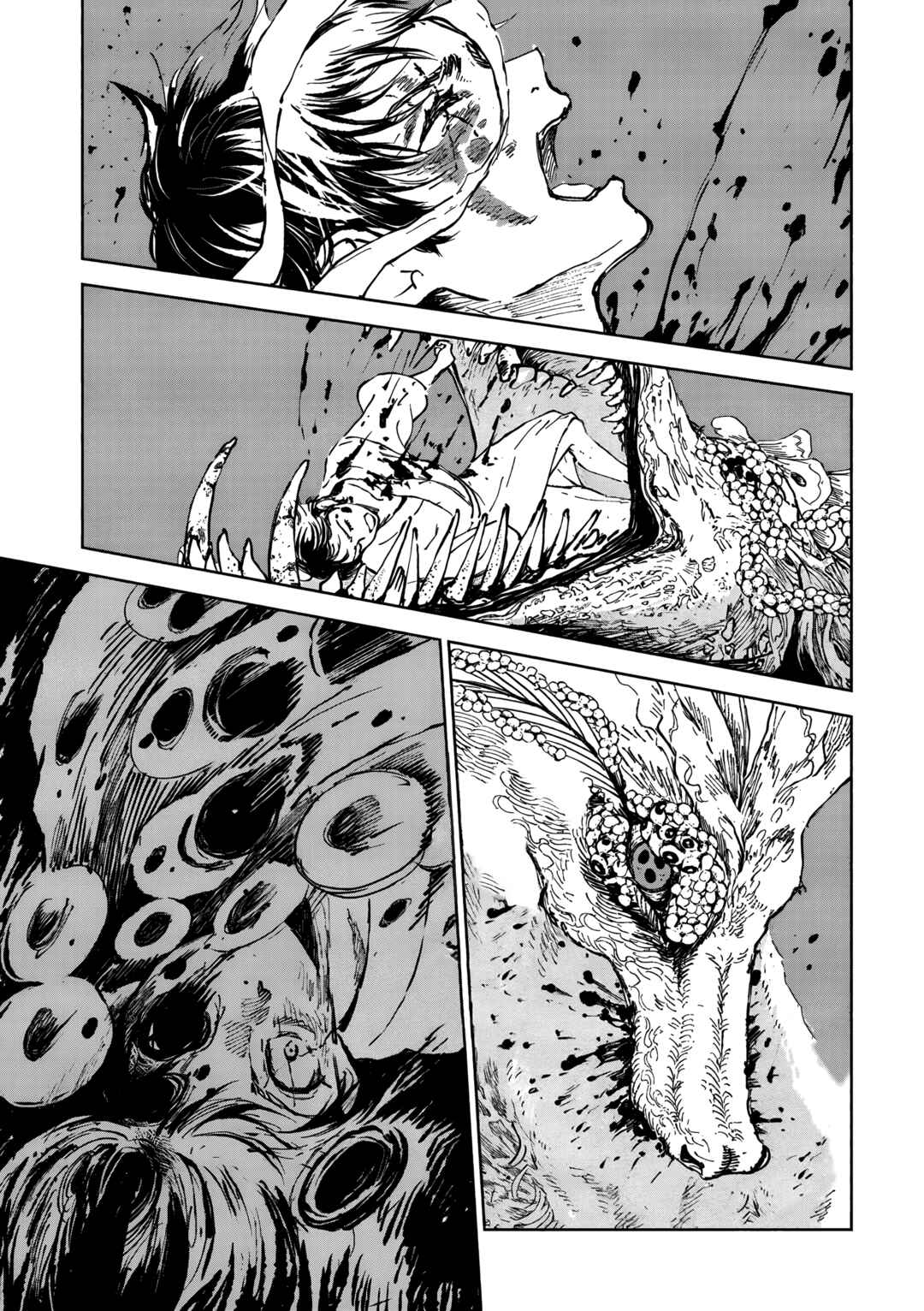 Jamijami Chapter 1 - Page 34
