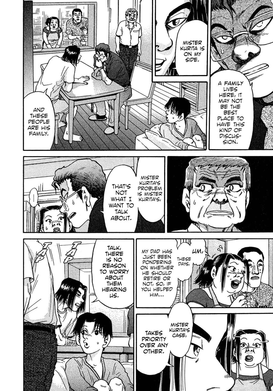 Kiichi VS Chapter 28 - Page 2