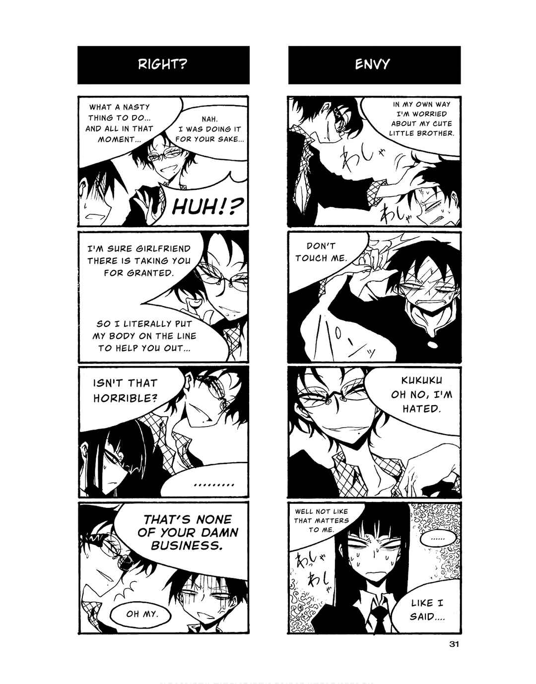 Houkago Play Chapter 77 - Page 5