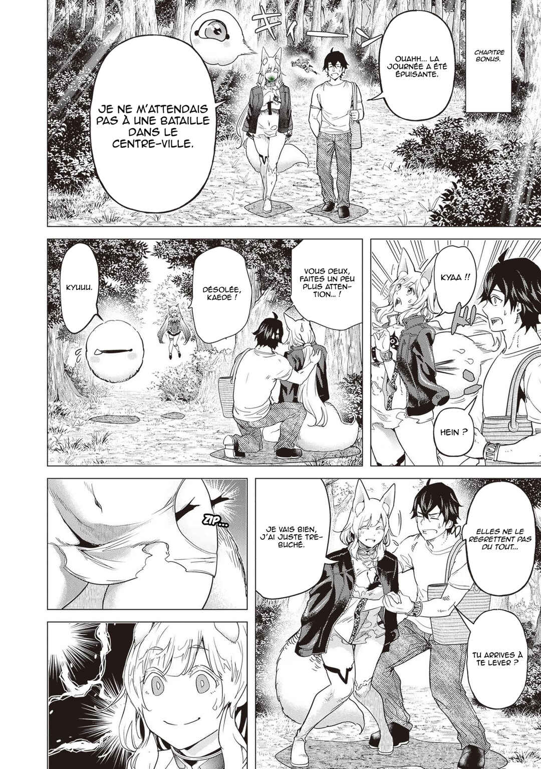 Keikenchi Chochiku de Nonbiri Shoushin Ryokou ~Yuusha to Koibito ni Tsuihou Sareta Senshi no Mujikaku Zamaa~ Chapter 16.5 - Page 2
