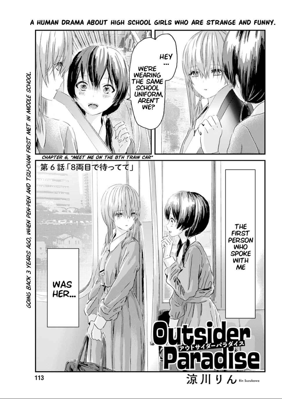 Outsider Paradise Chapter 6 - Page 4