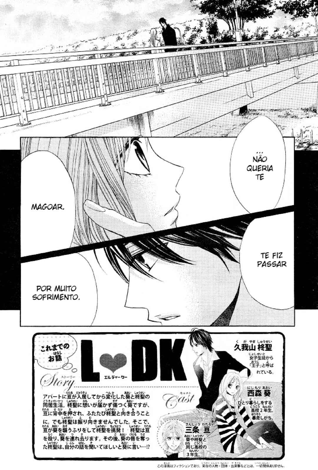 L-DK Chapter 30 - Page 2