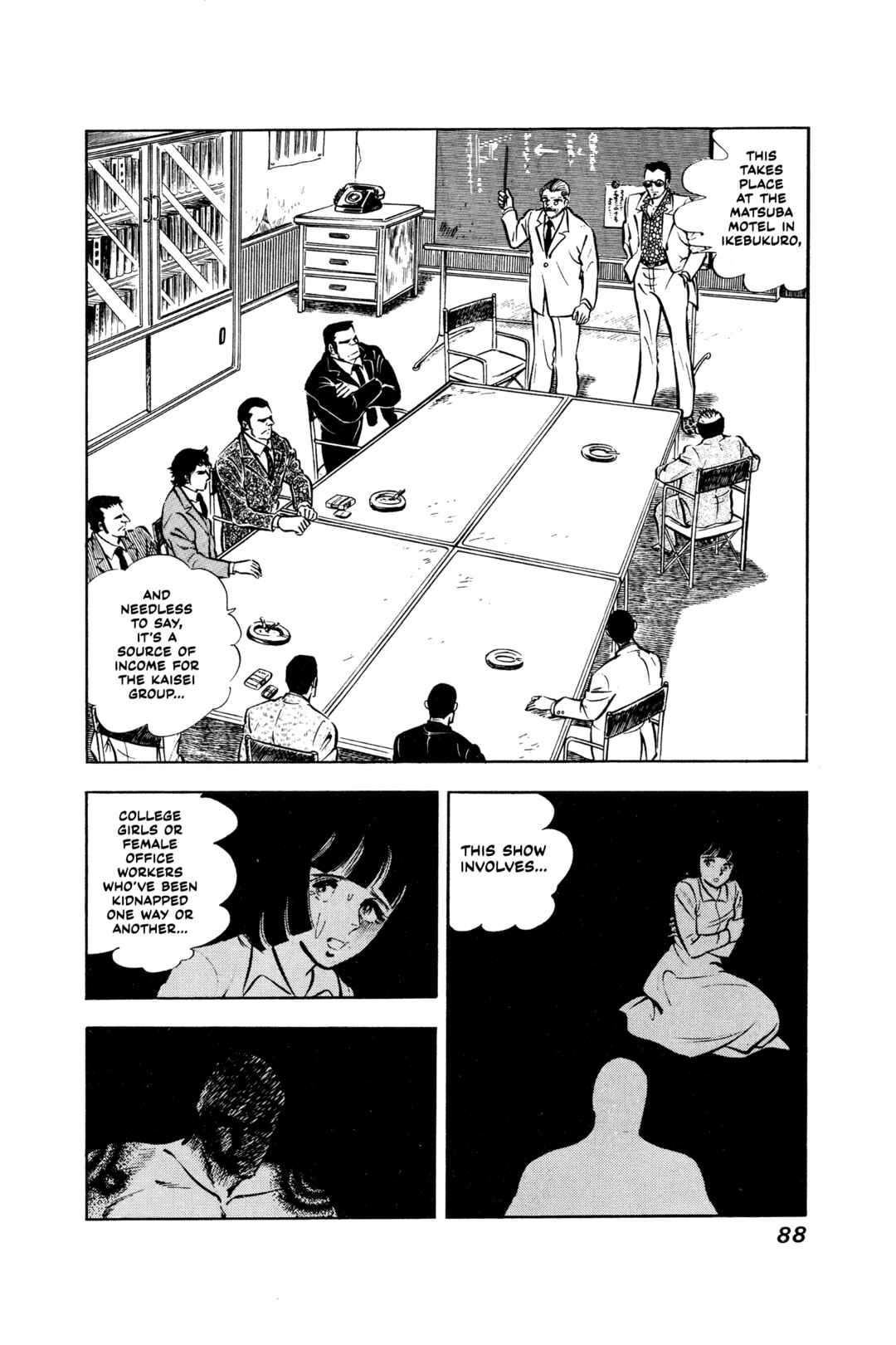 Ore no Sora - Keiji Hen Chapter 3 - Page 20