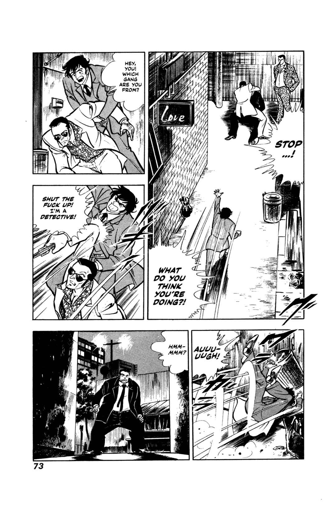 Ore no Sora - Keiji Hen Chapter 3 - Page 6