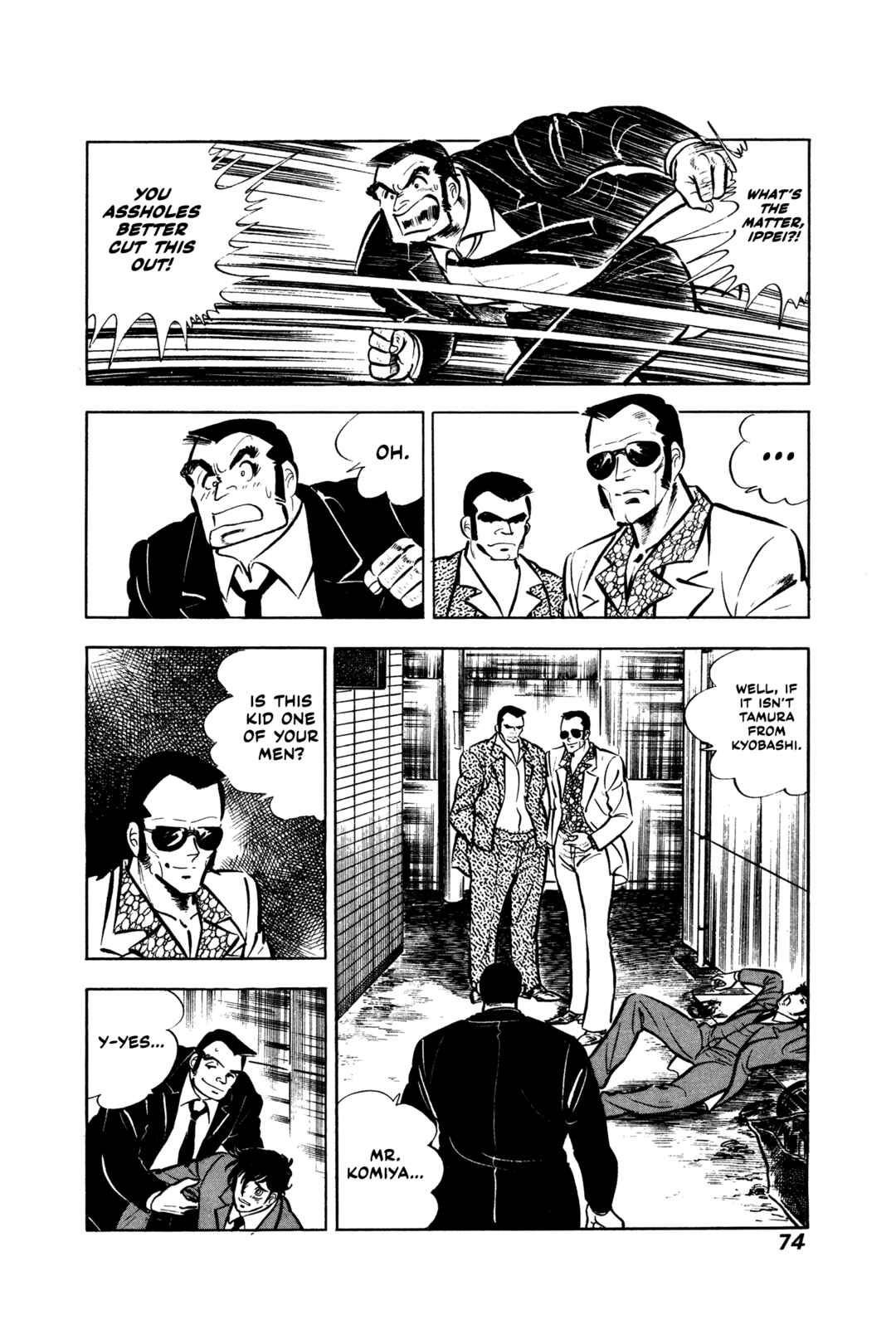 Ore no Sora - Keiji Hen Chapter 3 - Page 7
