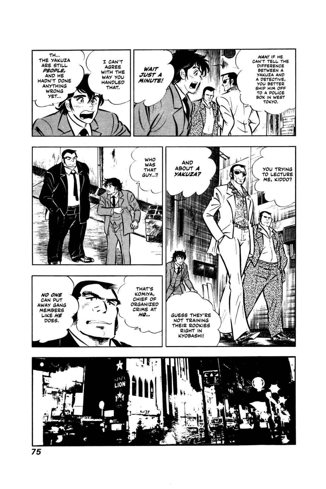 Ore no Sora - Keiji Hen Chapter 3 - Page 8