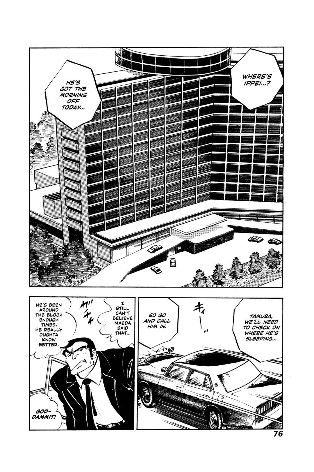 Ore no Sora - Keiji Hen Chapter 3 - Page 9