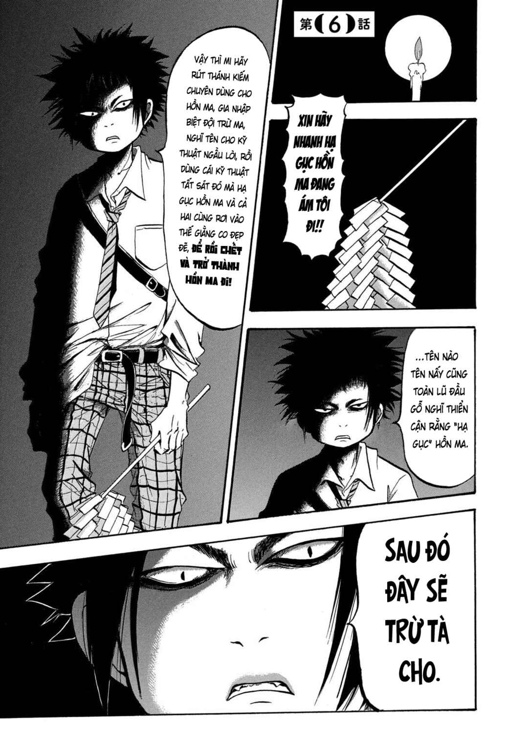 Dekin no Mogura Chapter 6 - Page 1