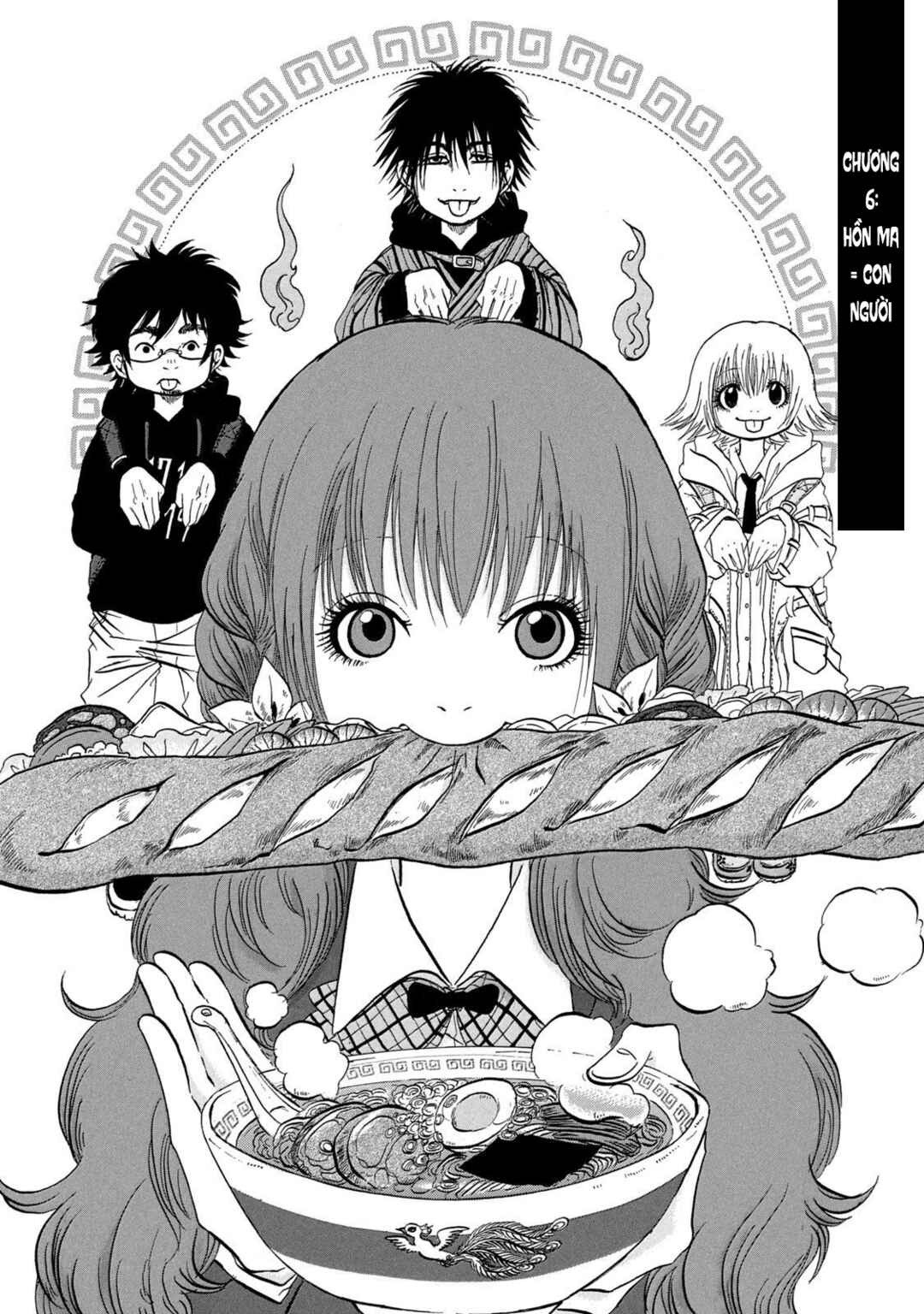 Dekin no Mogura Chapter 6 - Page 2
