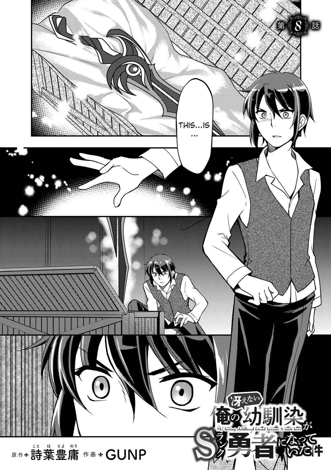 Ore no Saenai Osananajimi ga S-Rank Yuusha ni Natteita Ken Chapter 8 - Page 1