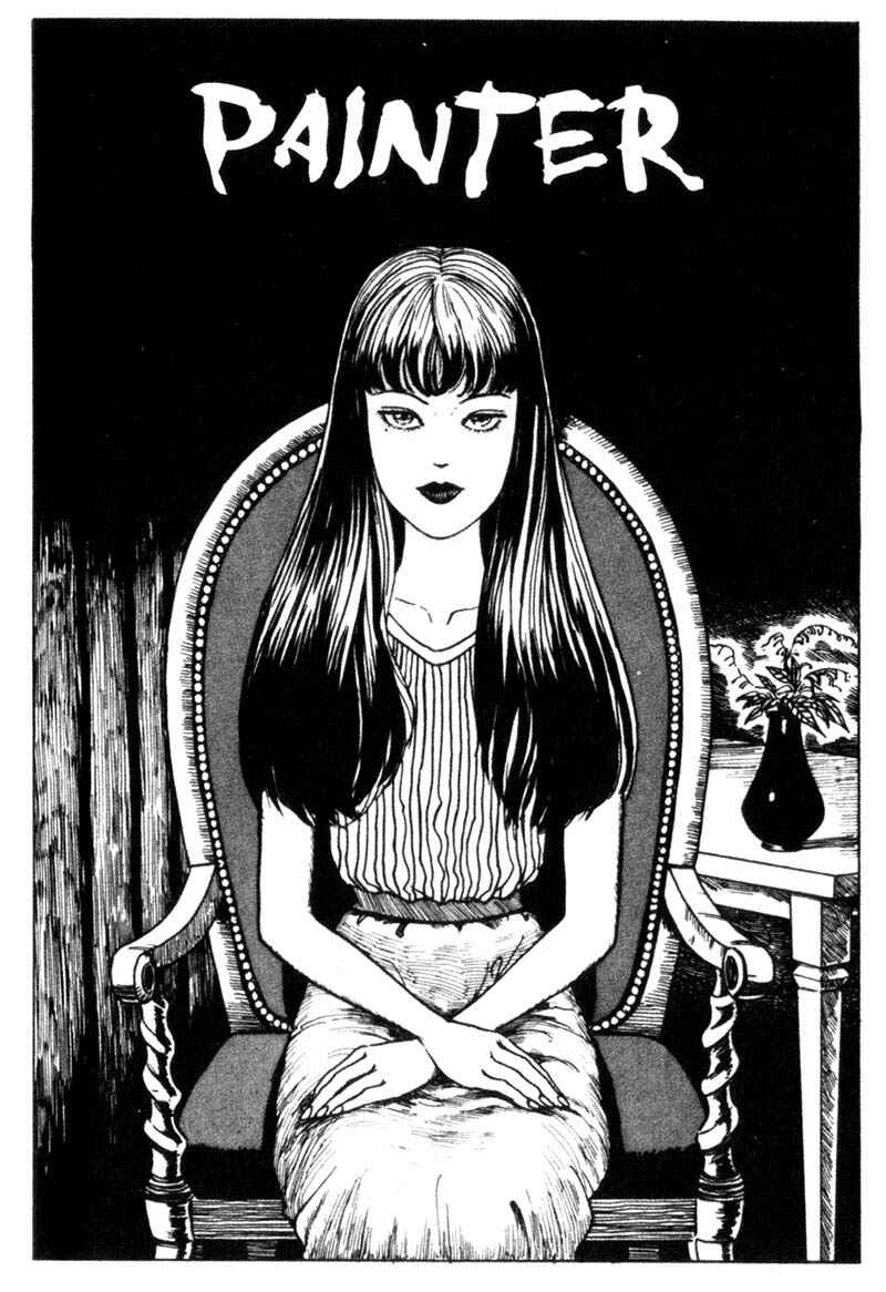 Tomie Chapter 9 - Page 1
