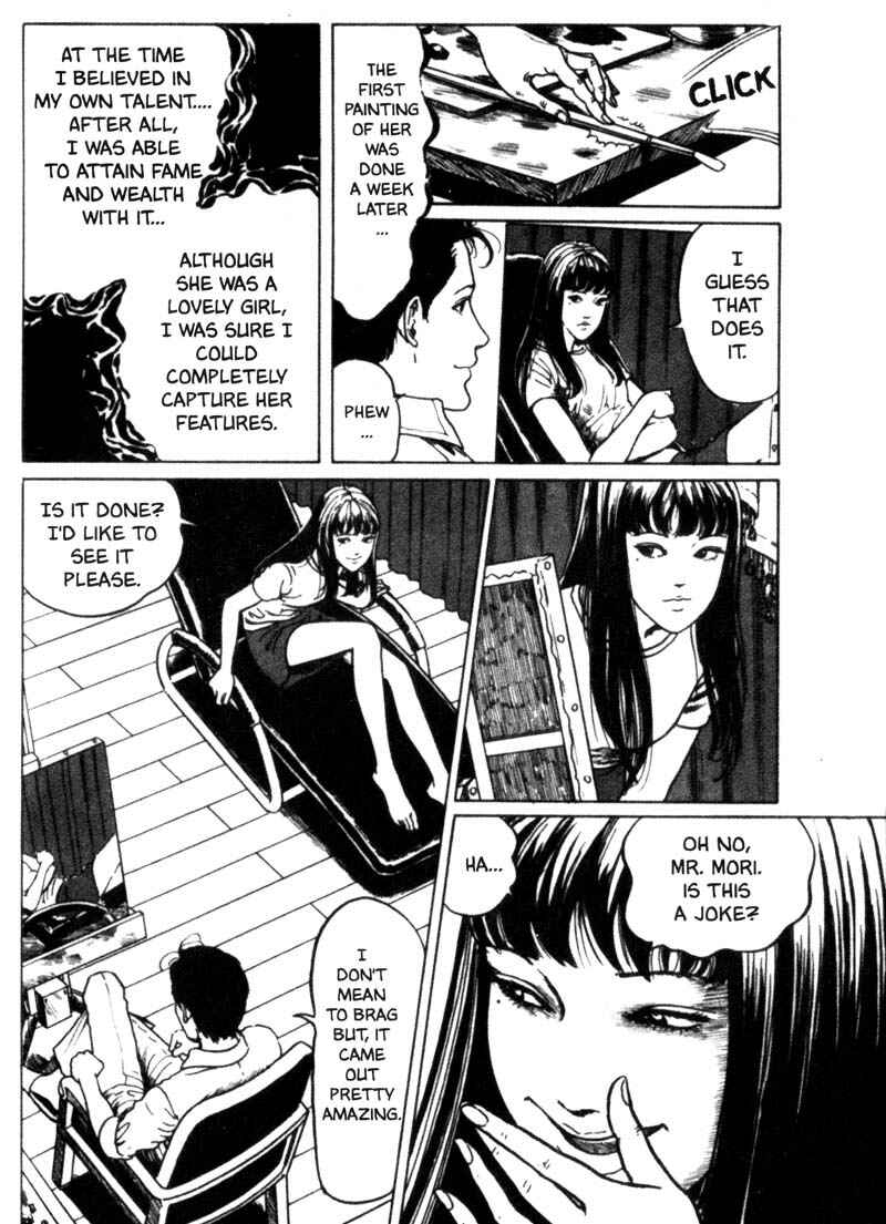 Tomie Chapter 9 - Page 17