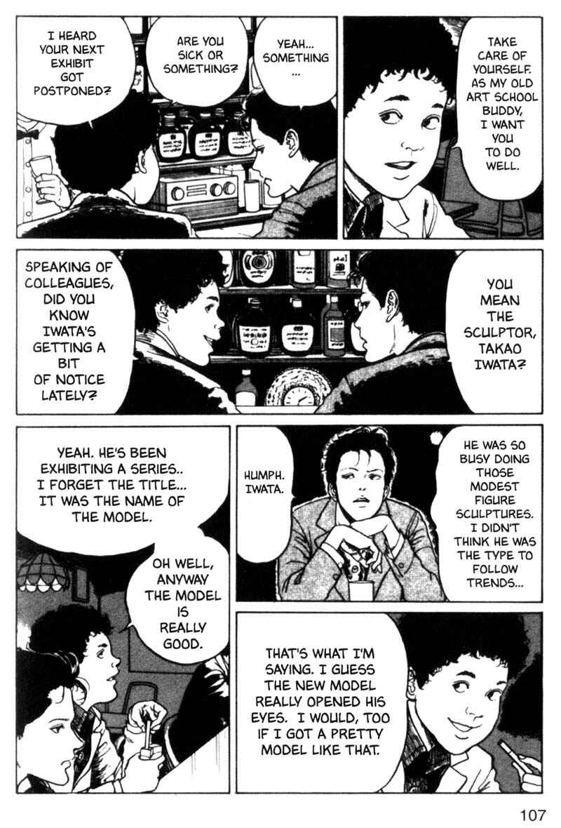 Tomie Chapter 9 - Page 23