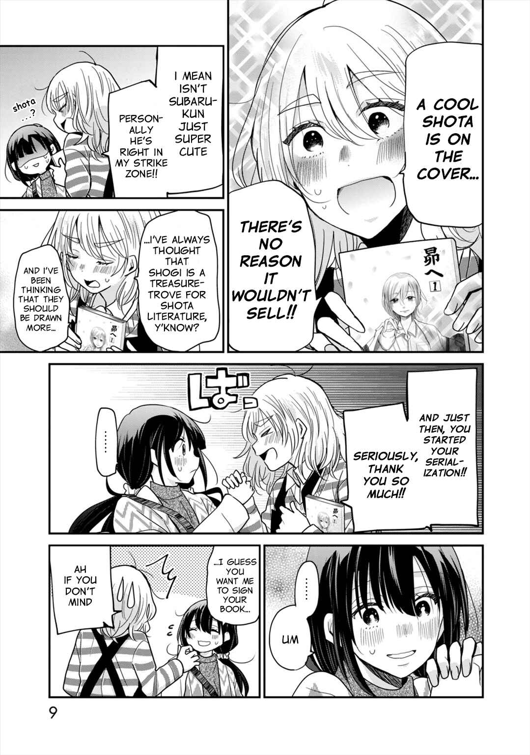 Egao no Taenai Shokuba desu. Chapter 9 - Page 10