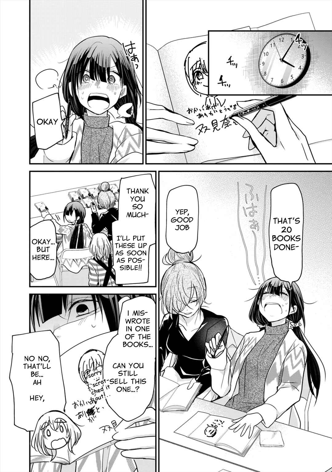 Egao no Taenai Shokuba desu. Chapter 9 - Page 11