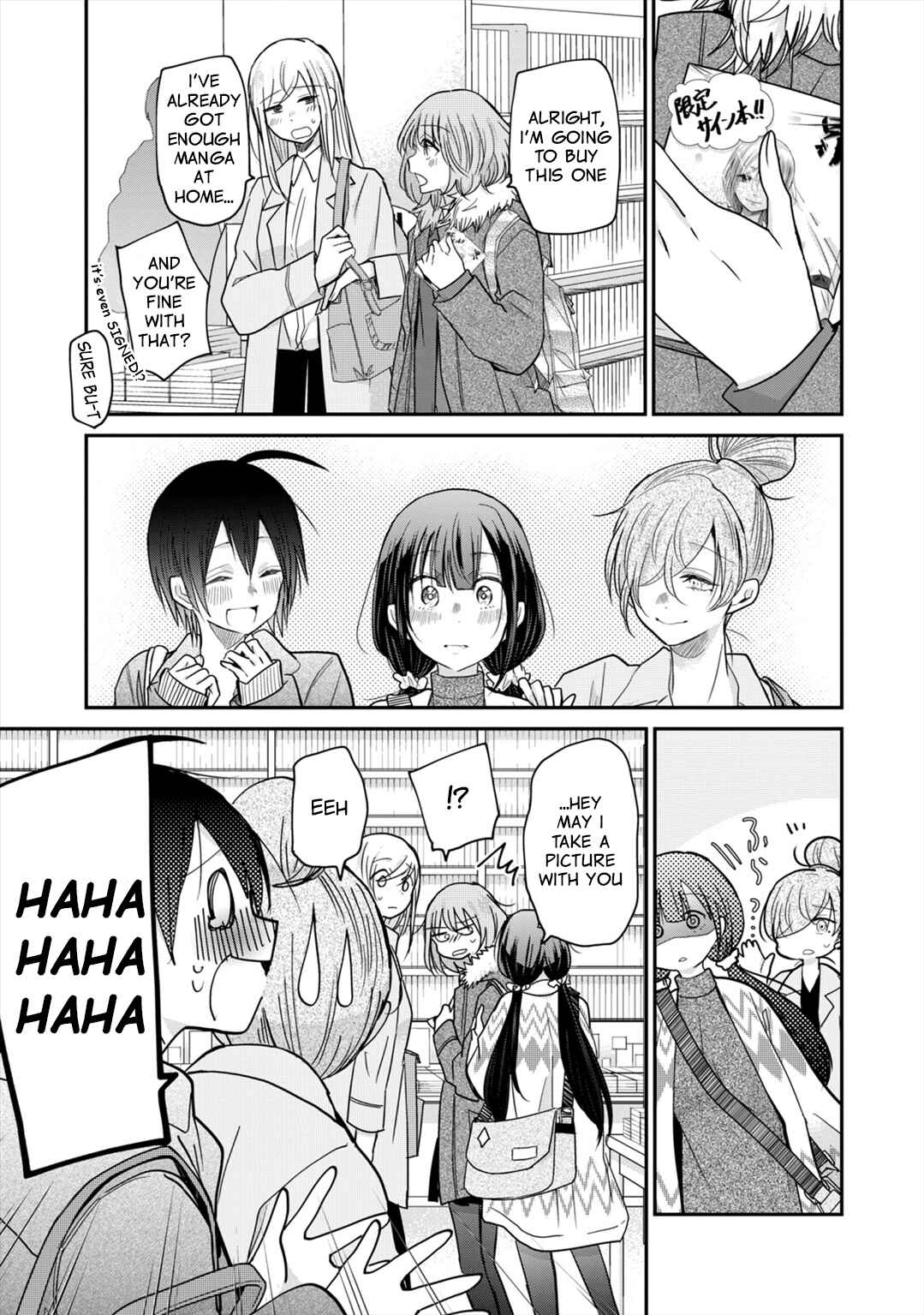 Egao no Taenai Shokuba desu. Chapter 9 - Page 16