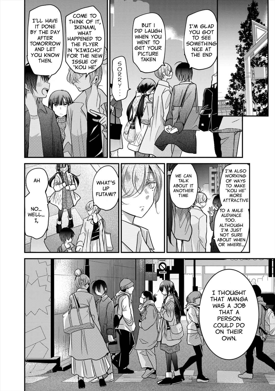 Egao no Taenai Shokuba desu. Chapter 9 - Page 17