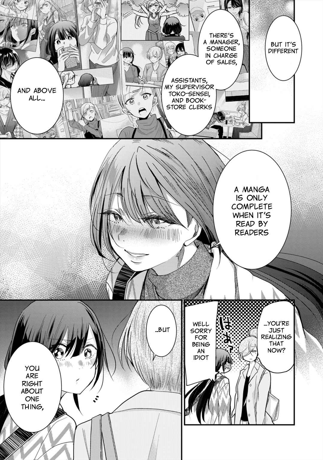 Egao no Taenai Shokuba desu. Chapter 9 - Page 18