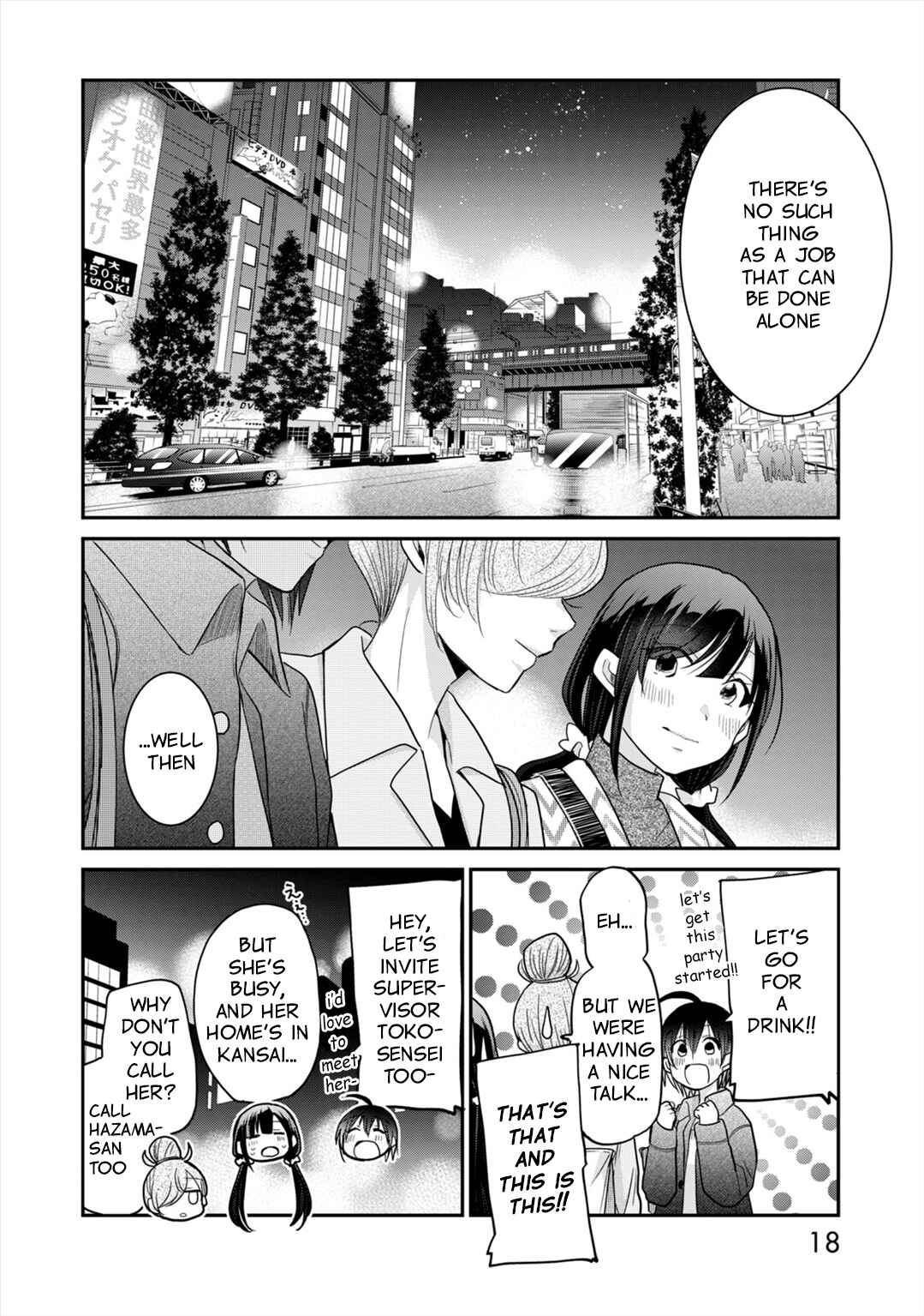 Egao no Taenai Shokuba desu. Chapter 9 - Page 19