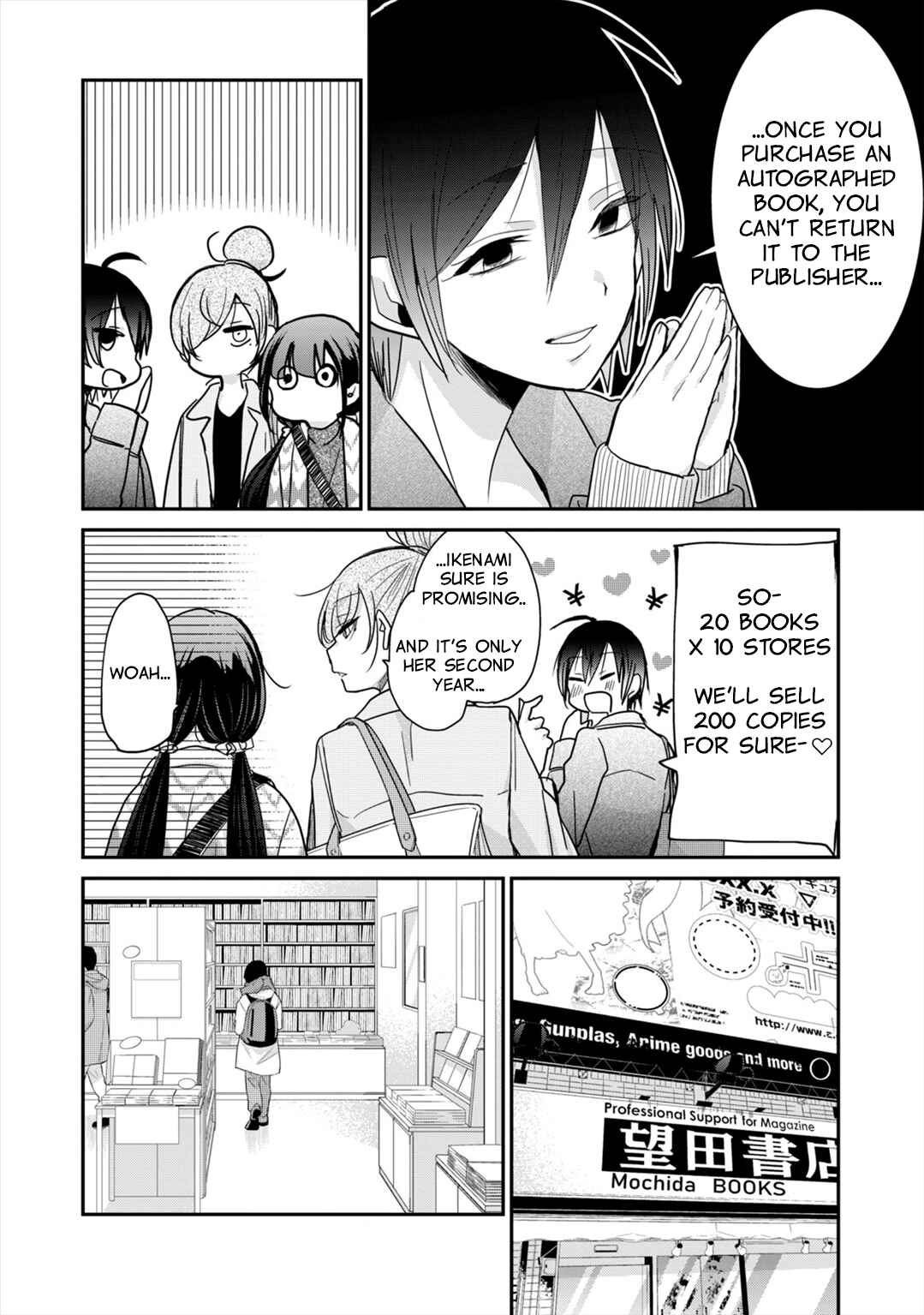 Egao no Taenai Shokuba desu. Chapter 9 - Page 7