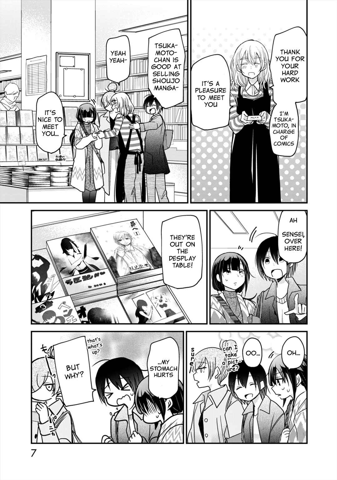 Egao no Taenai Shokuba desu. Chapter 9 - Page 8