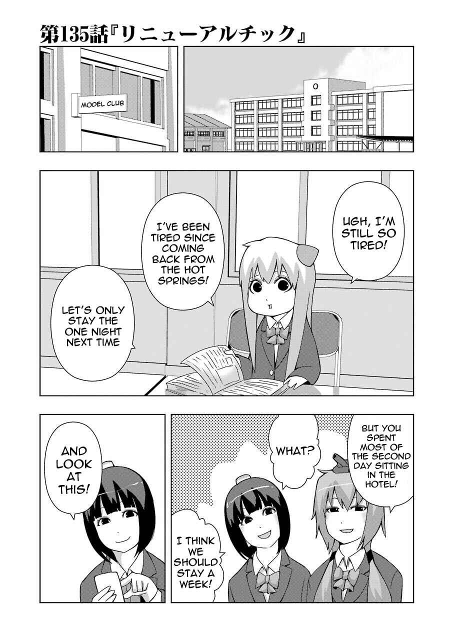 Plastic Neesan Chapter 135 - Page 1
